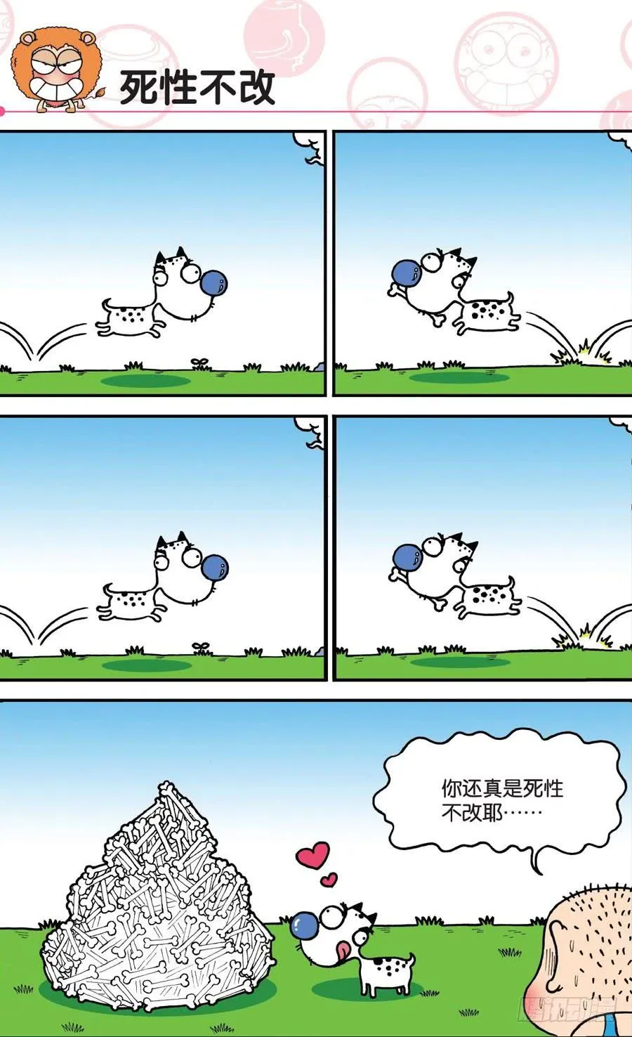 第146章 第2页