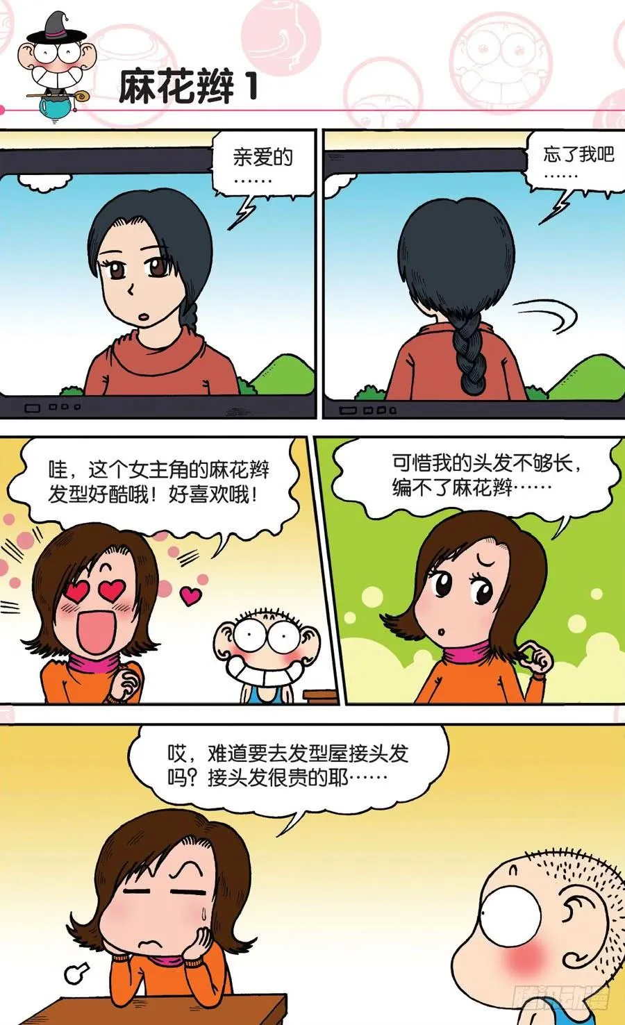 第146章 第5页