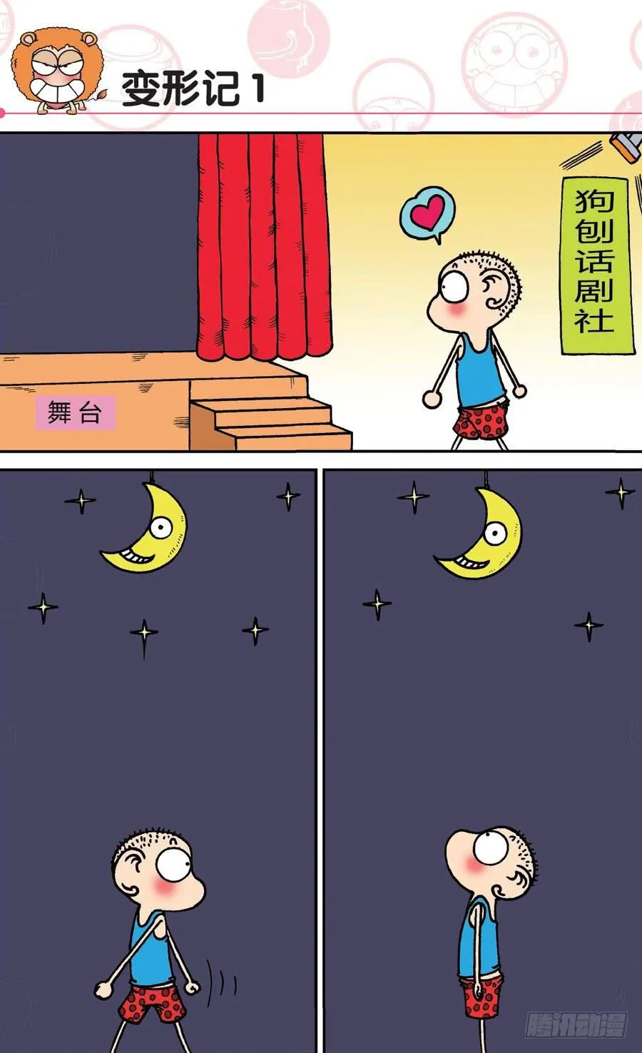 第146章 第7页
