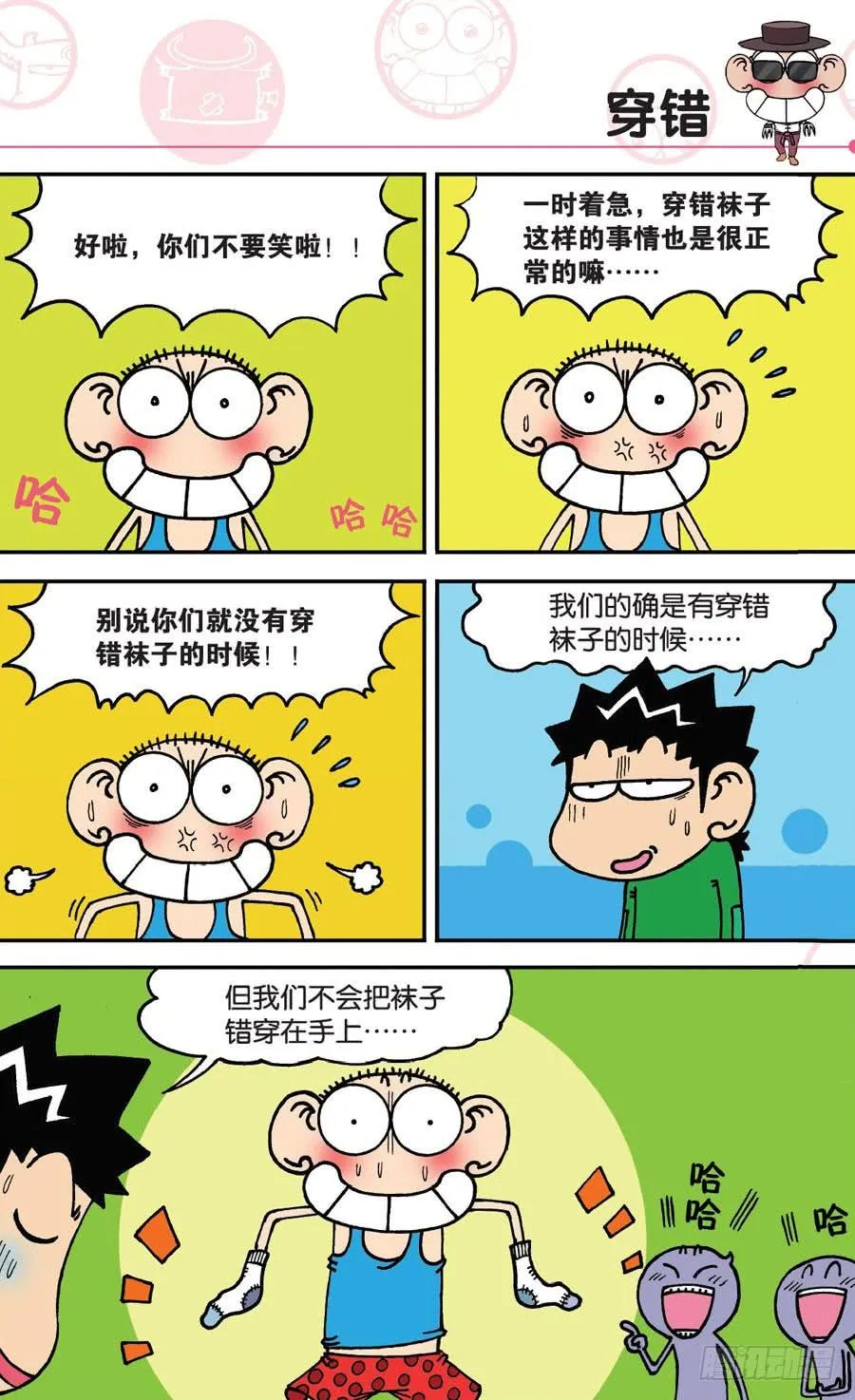 第146章 第13页