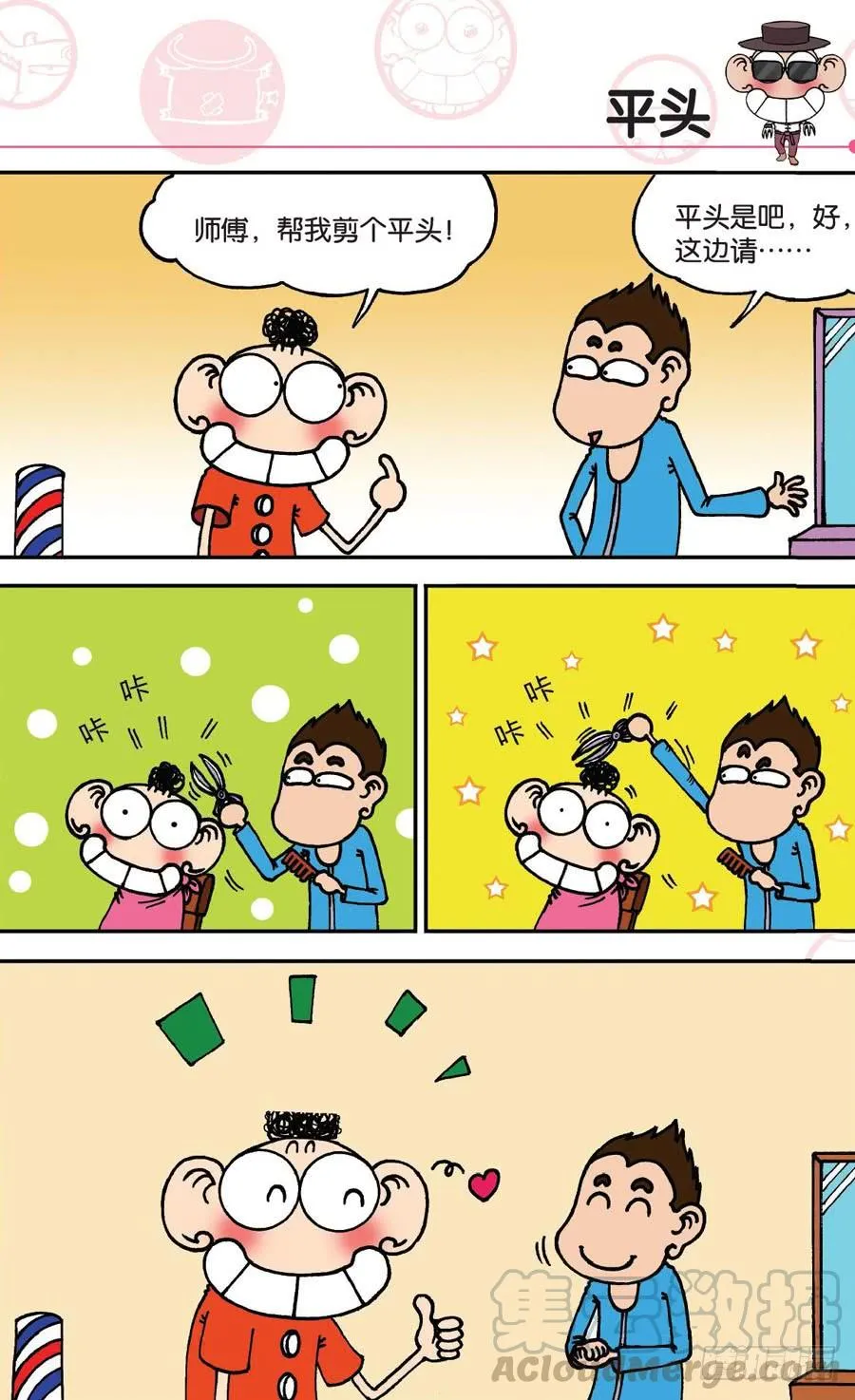 第146章 第21页