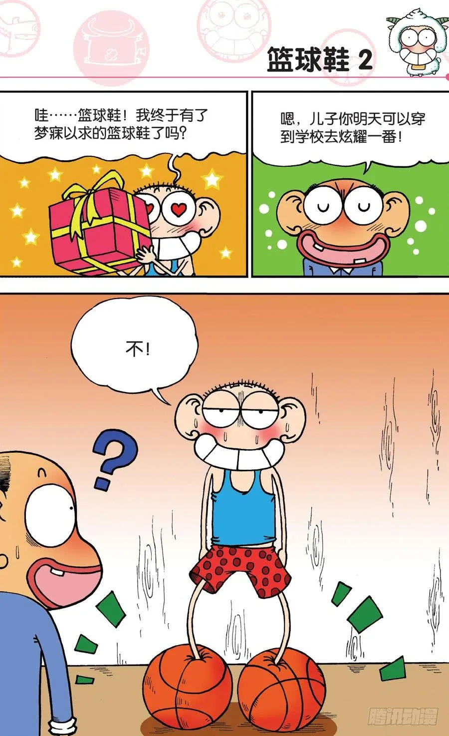 第148章 第2页