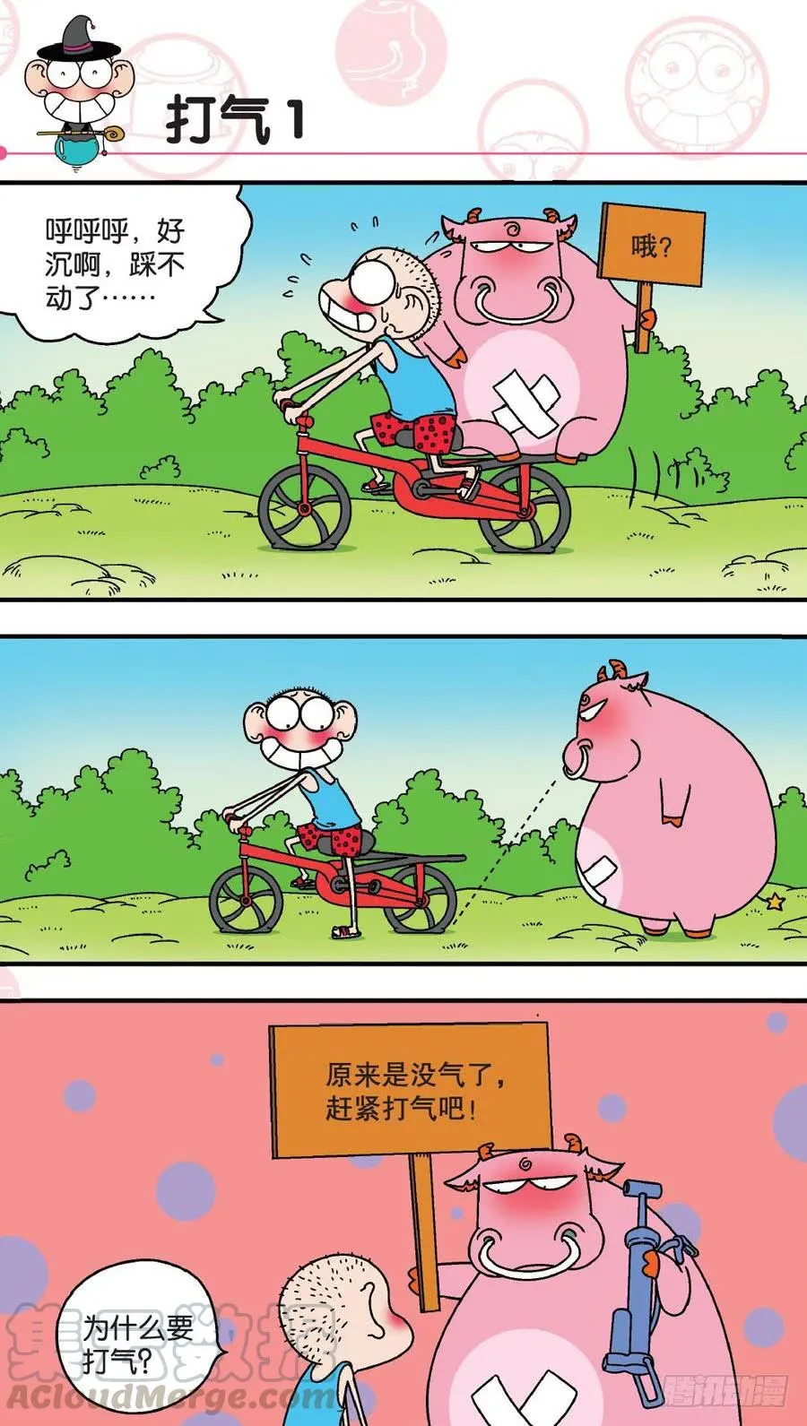 第148章 第11页