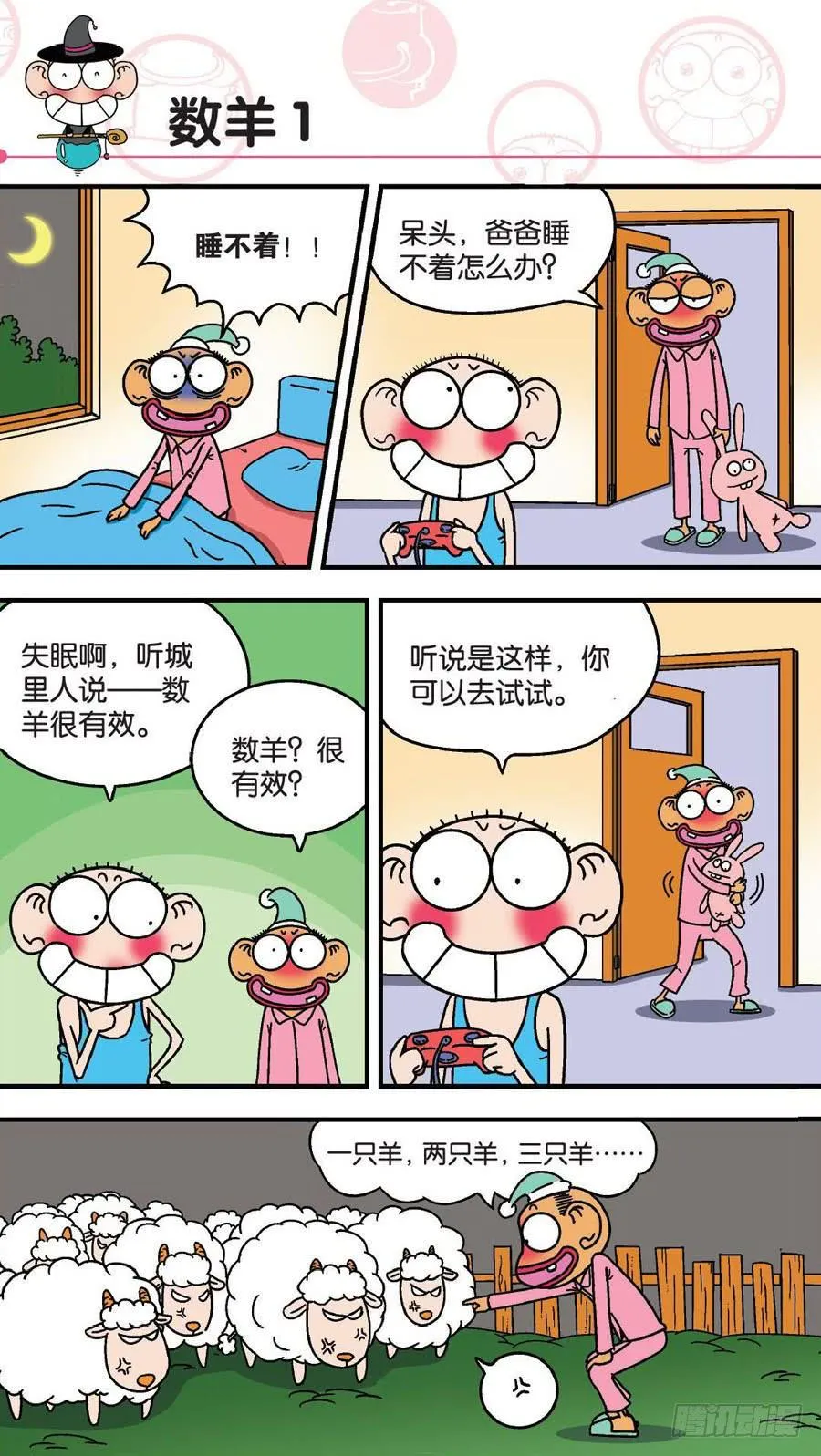 第148章 第14页