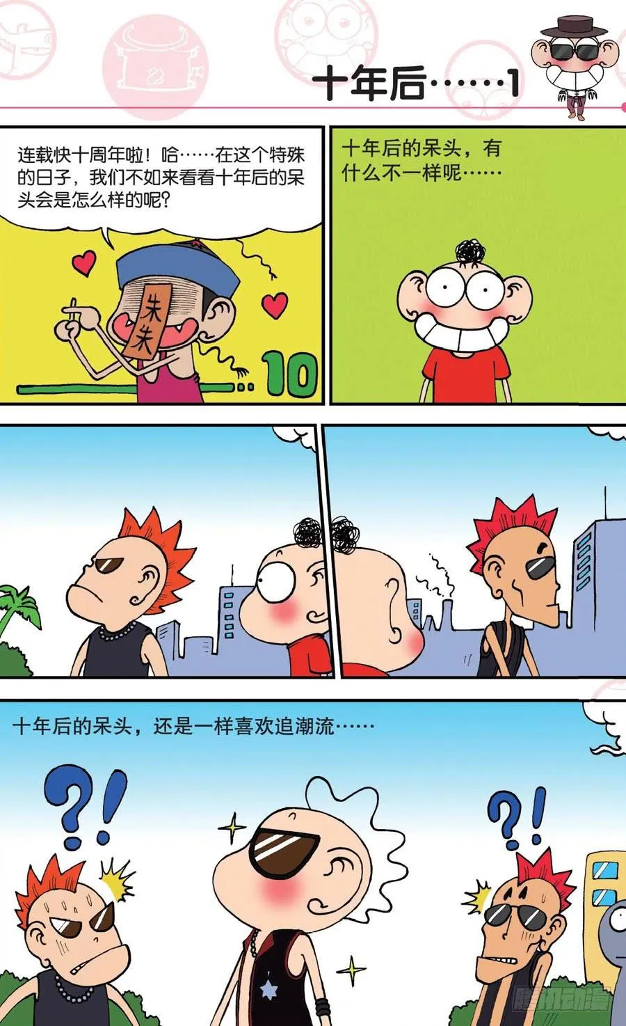 第148章 第19页
