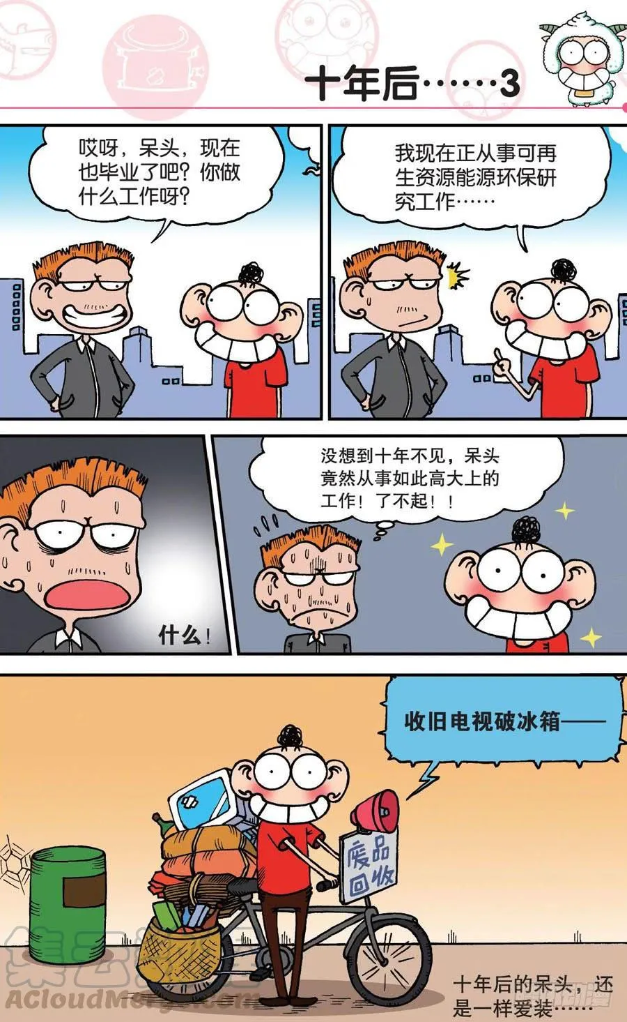 第148章 第21页
