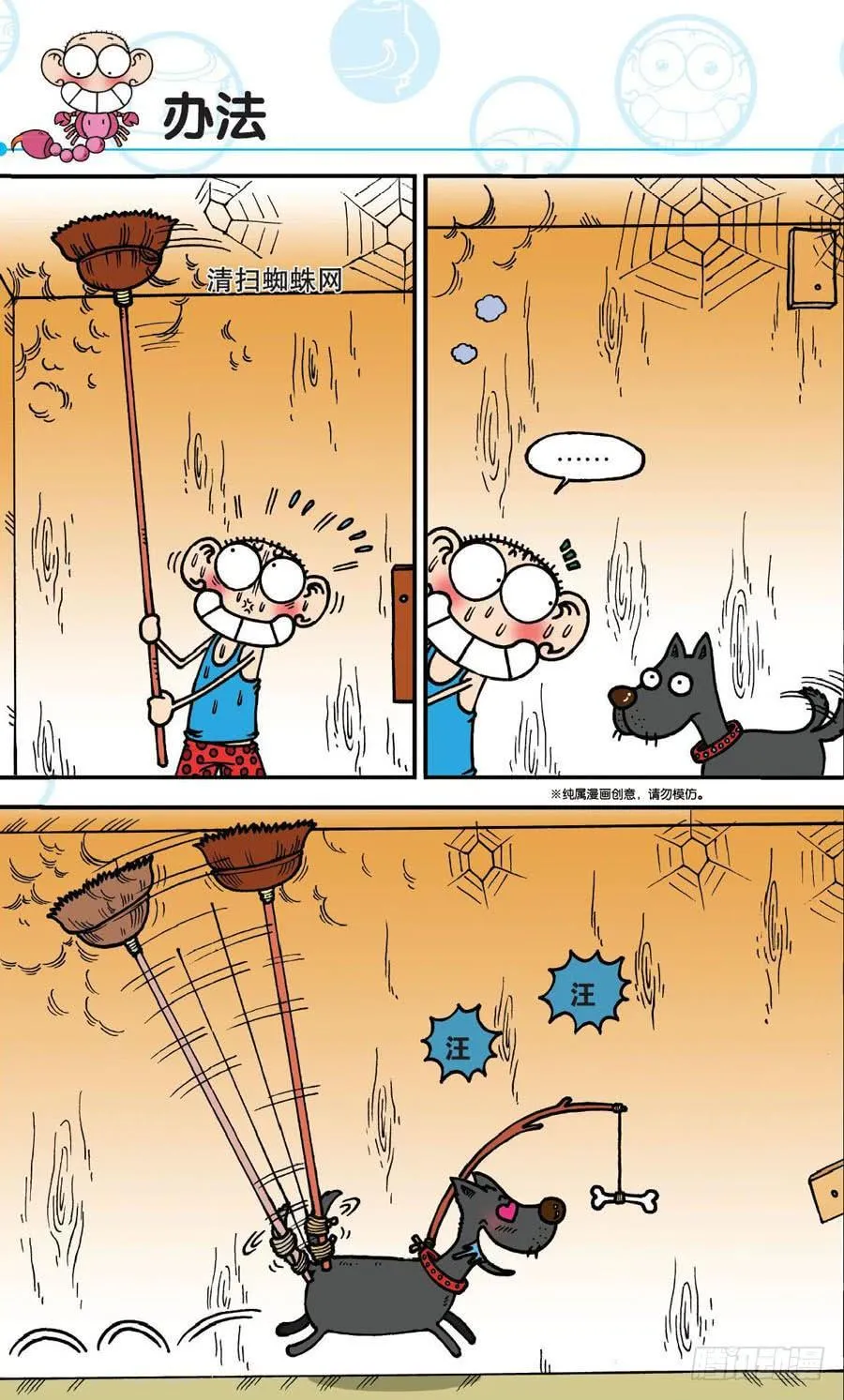 第149章 第7页