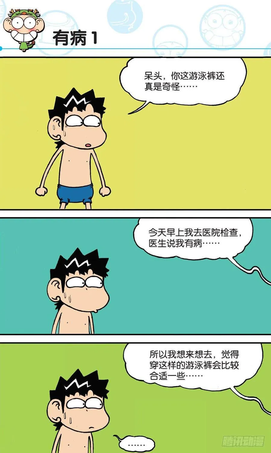 第149章 第9页