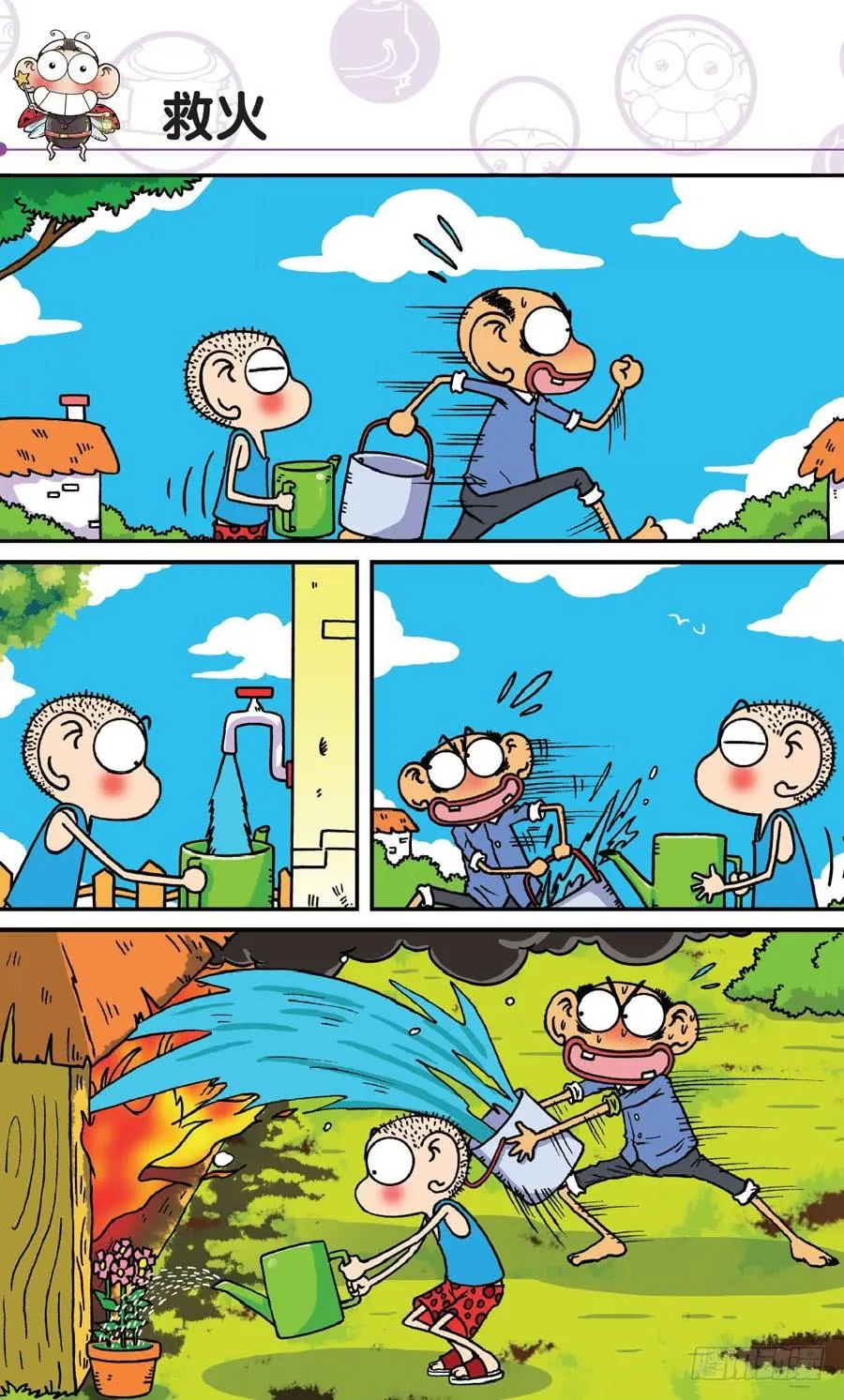 第150章 第4页