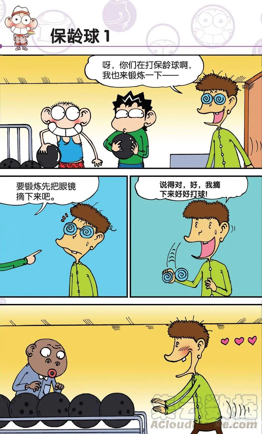 第152章 第1页