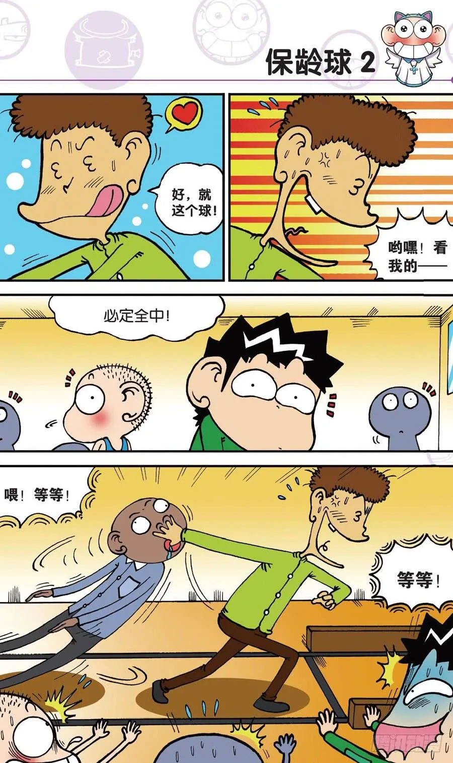 第152章 第2页