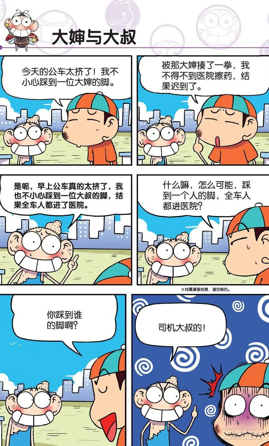 第152章 第3页