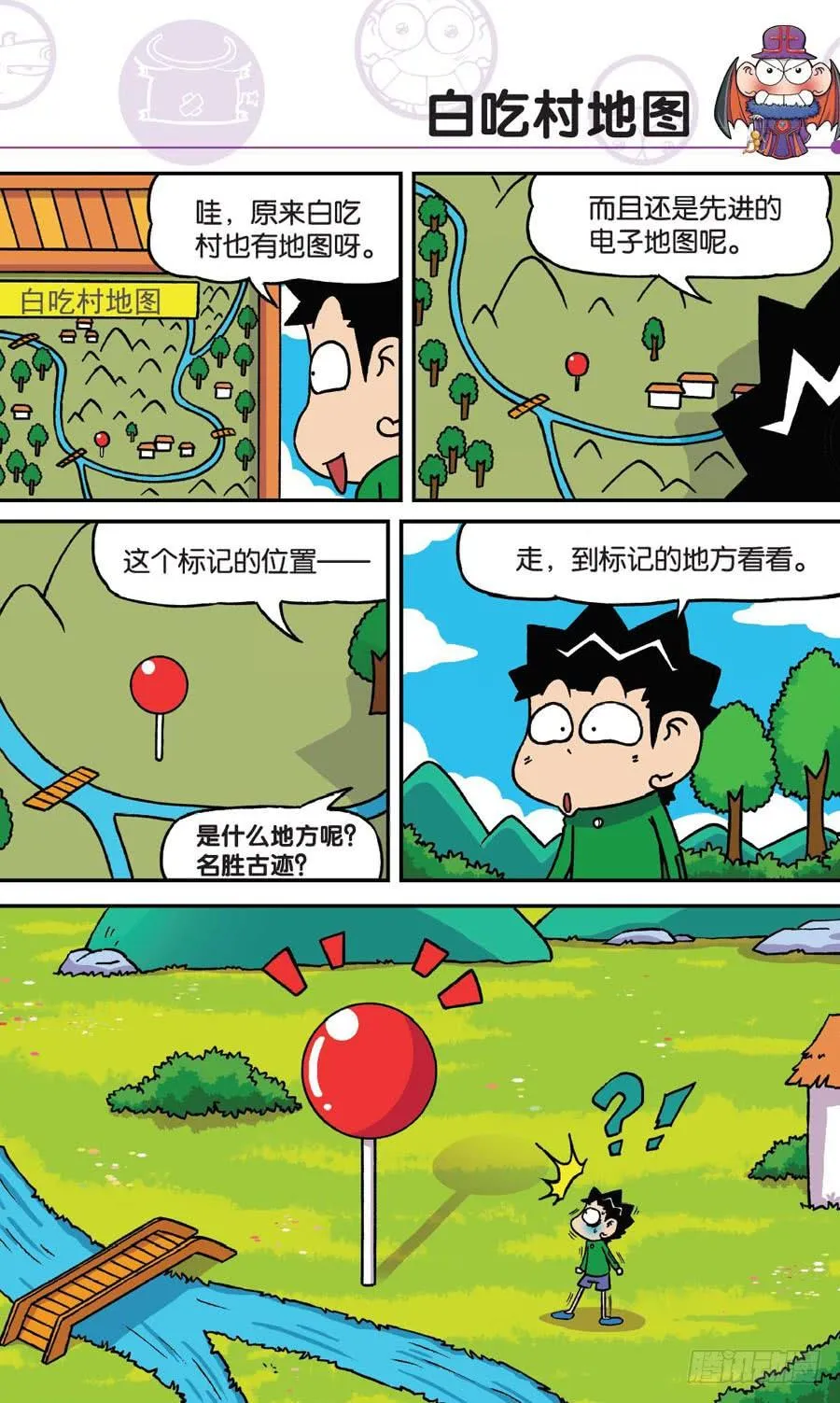 第152章 第4页