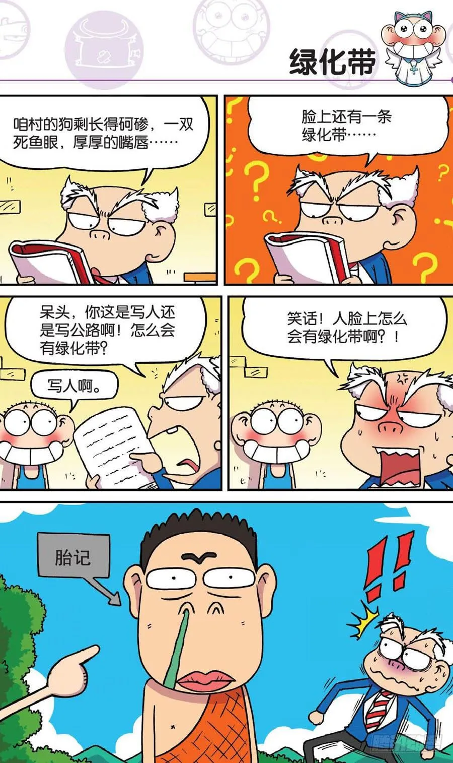 第152章 第6页