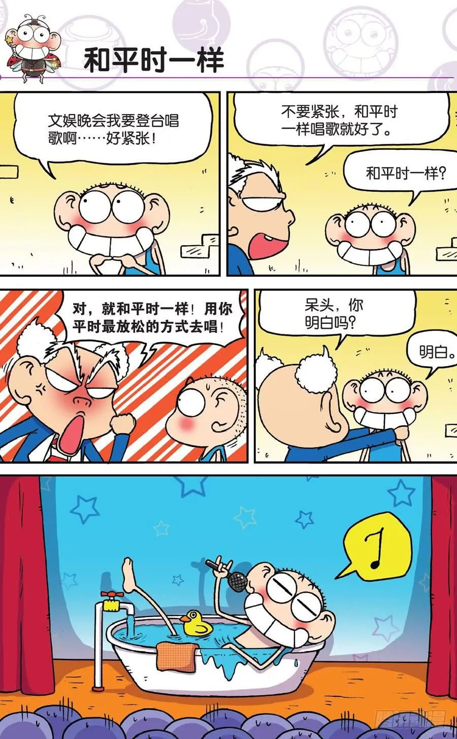 第152章 第7页