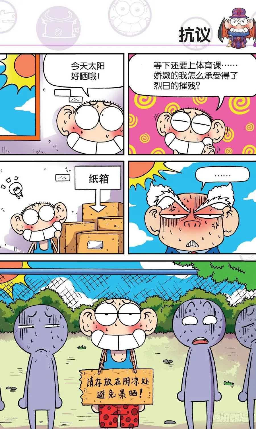 第152章 第8页