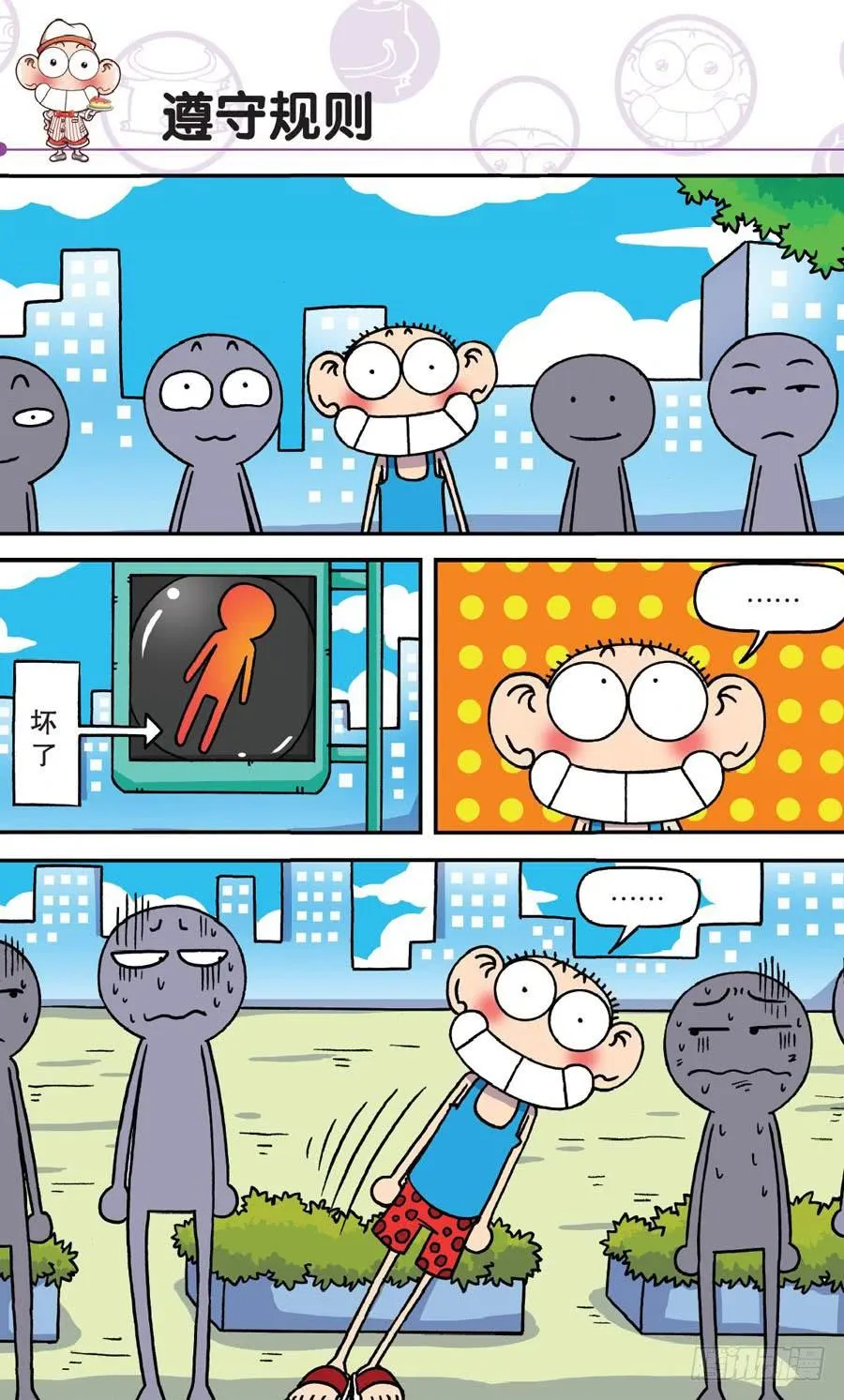 第152章 第9页