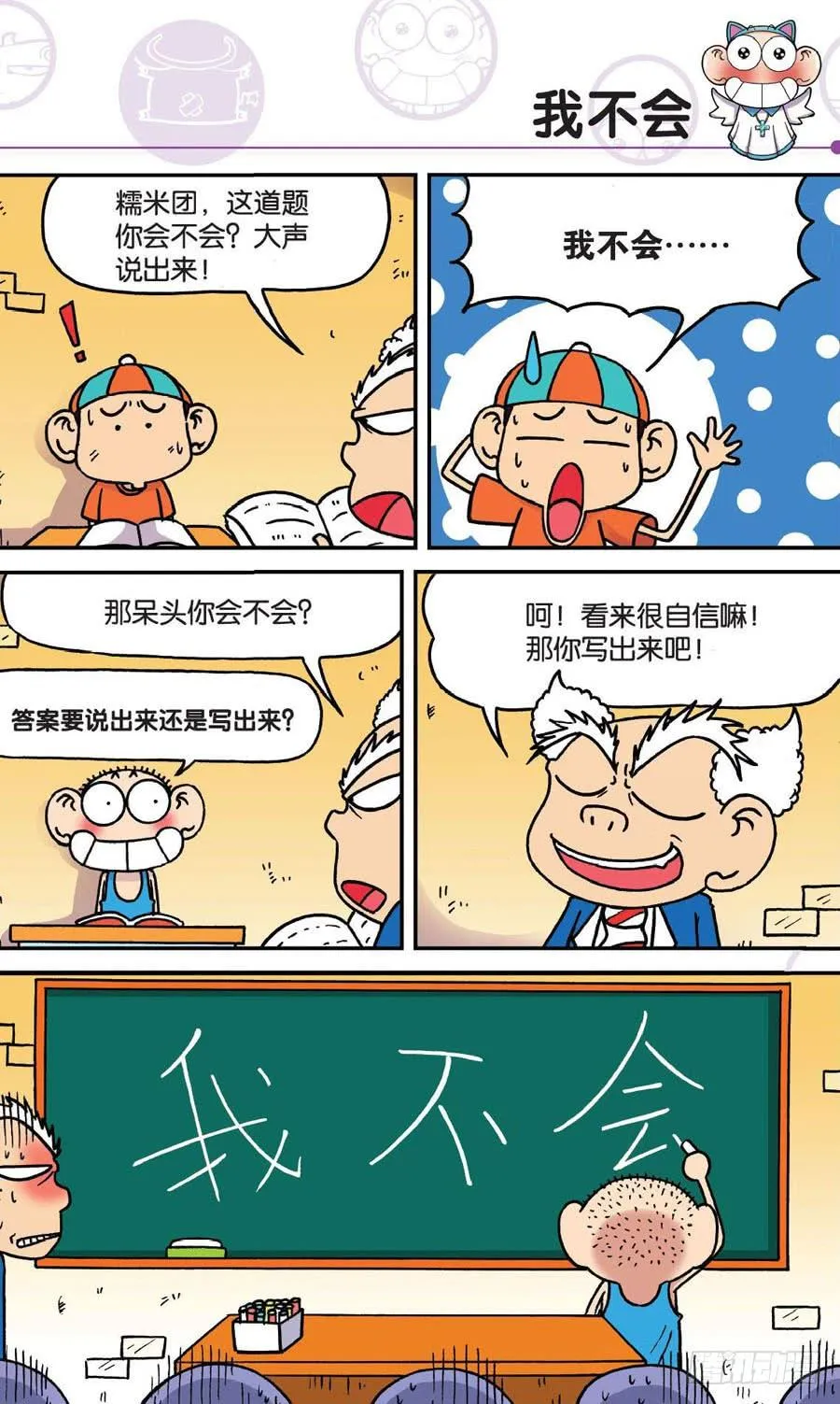 第152章 第10页