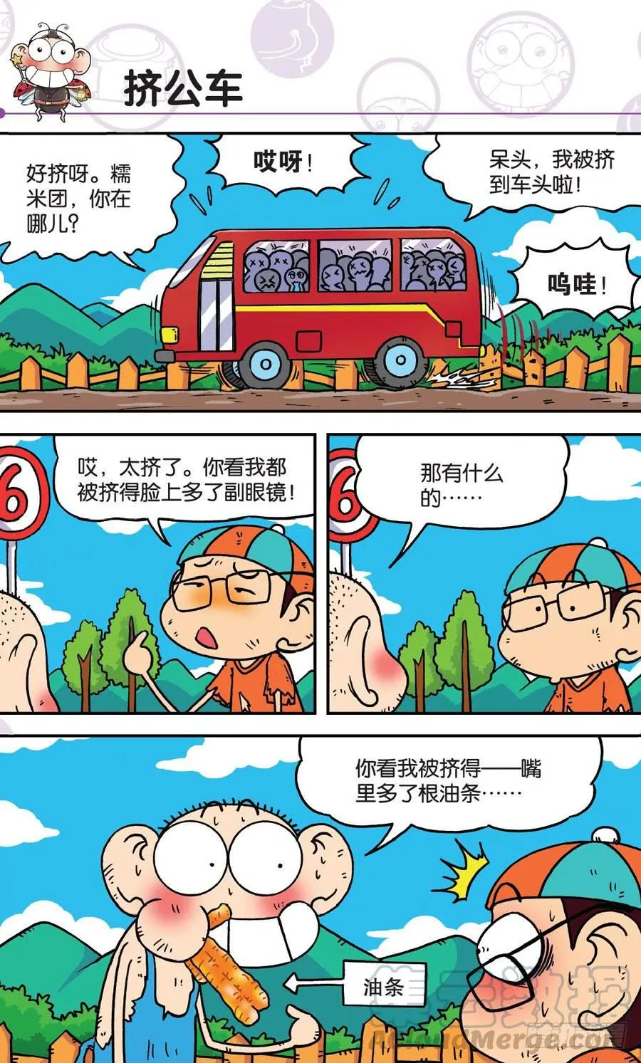 第152章 第11页