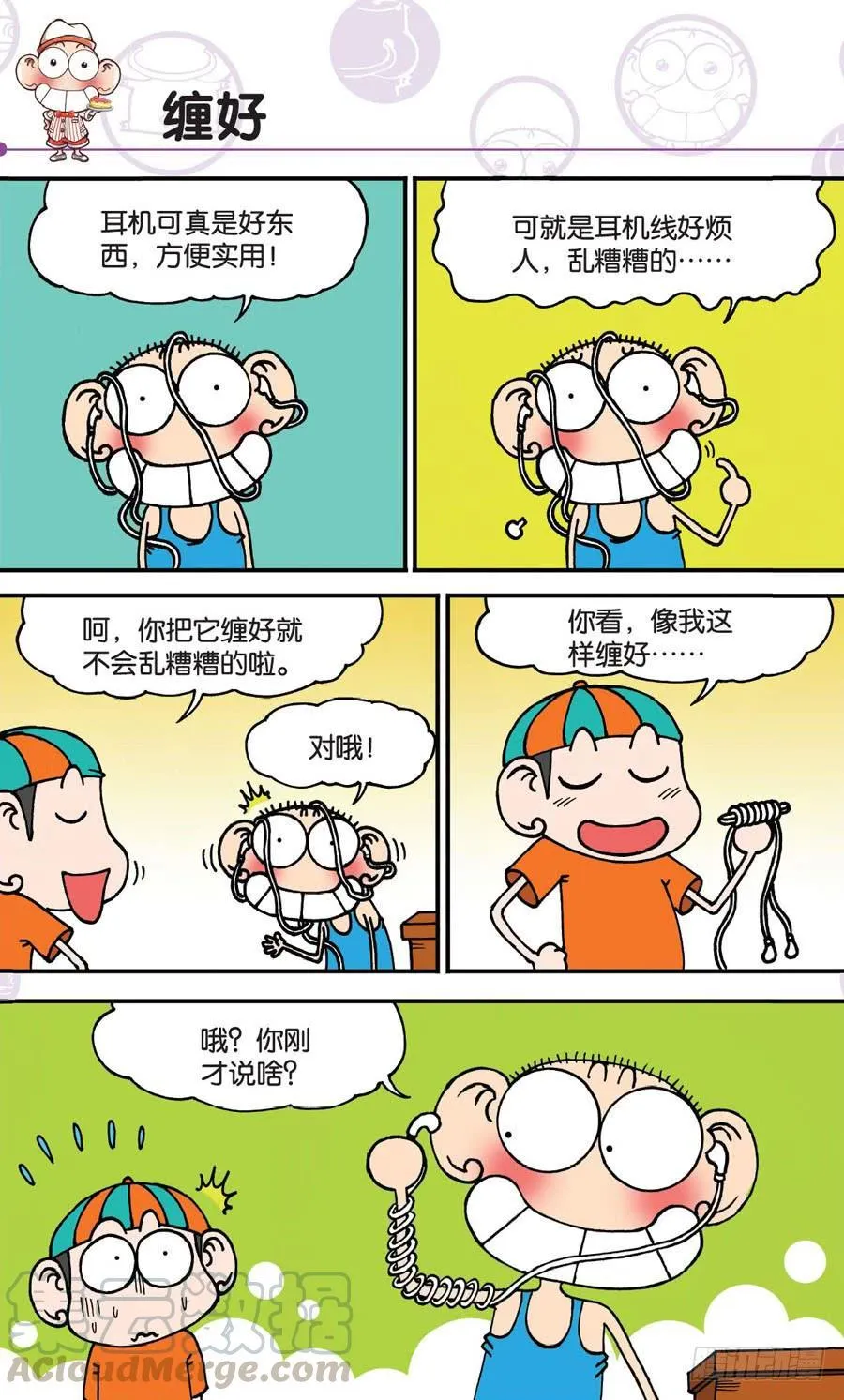 第153章 第1页