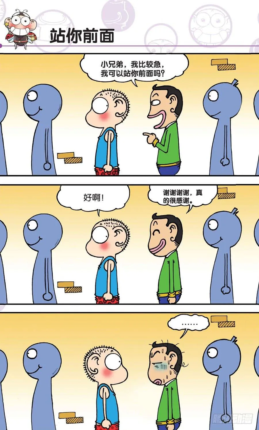 第153章 第3页