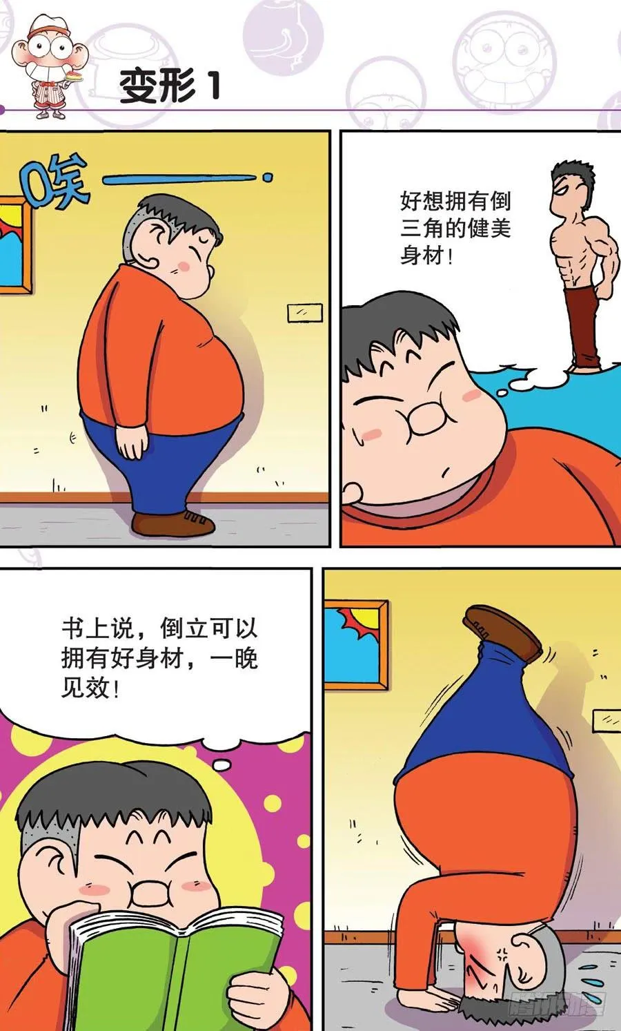 第153章 第9页