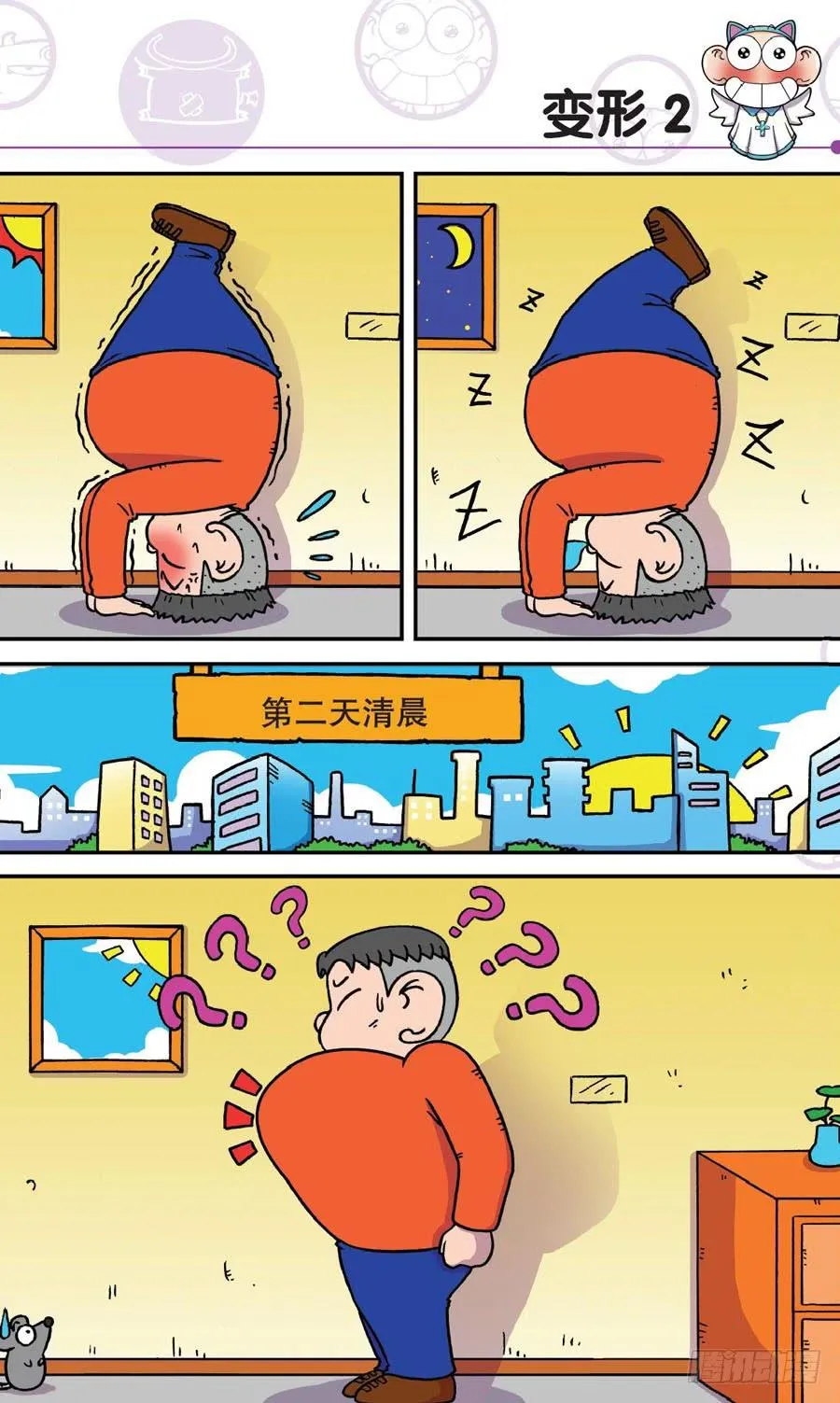 第153章 第10页