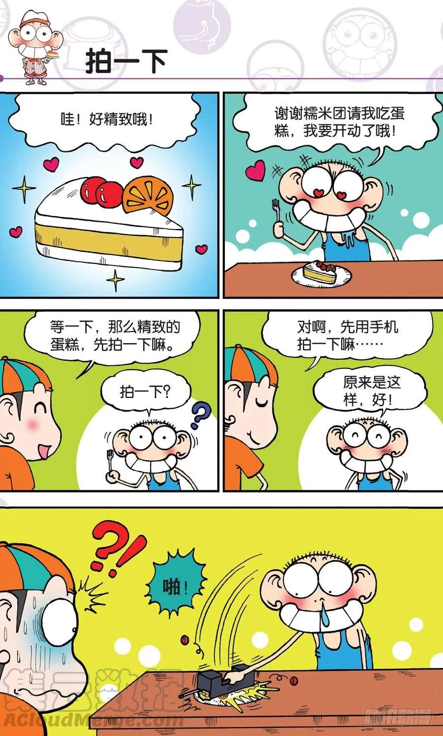 第154章 第1页