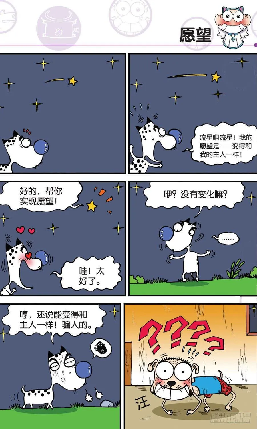 第154章 第2页