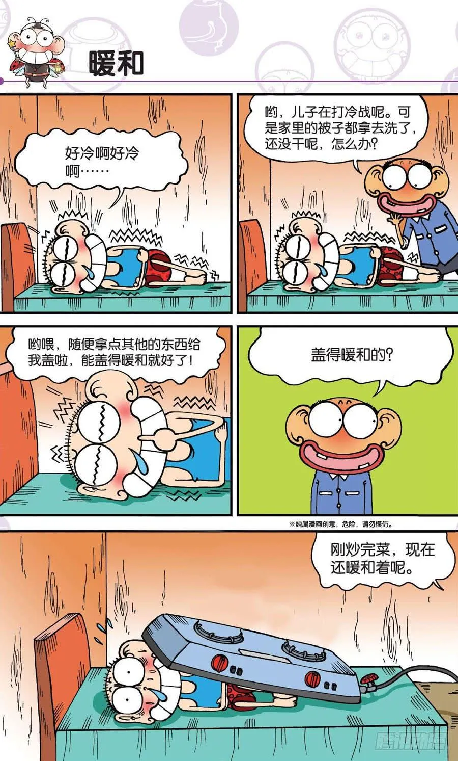 第154章 第3页