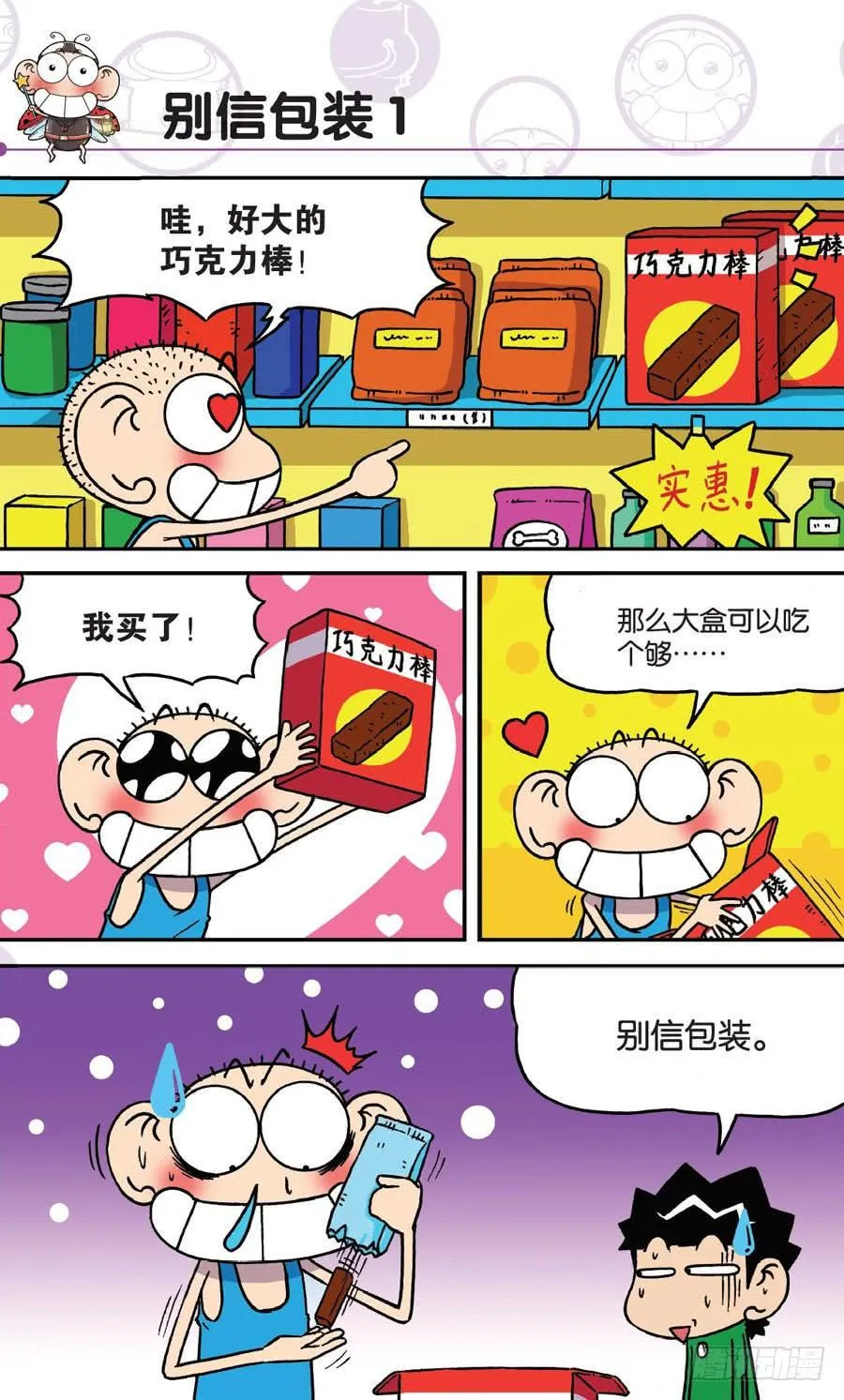 第154章 第7页
