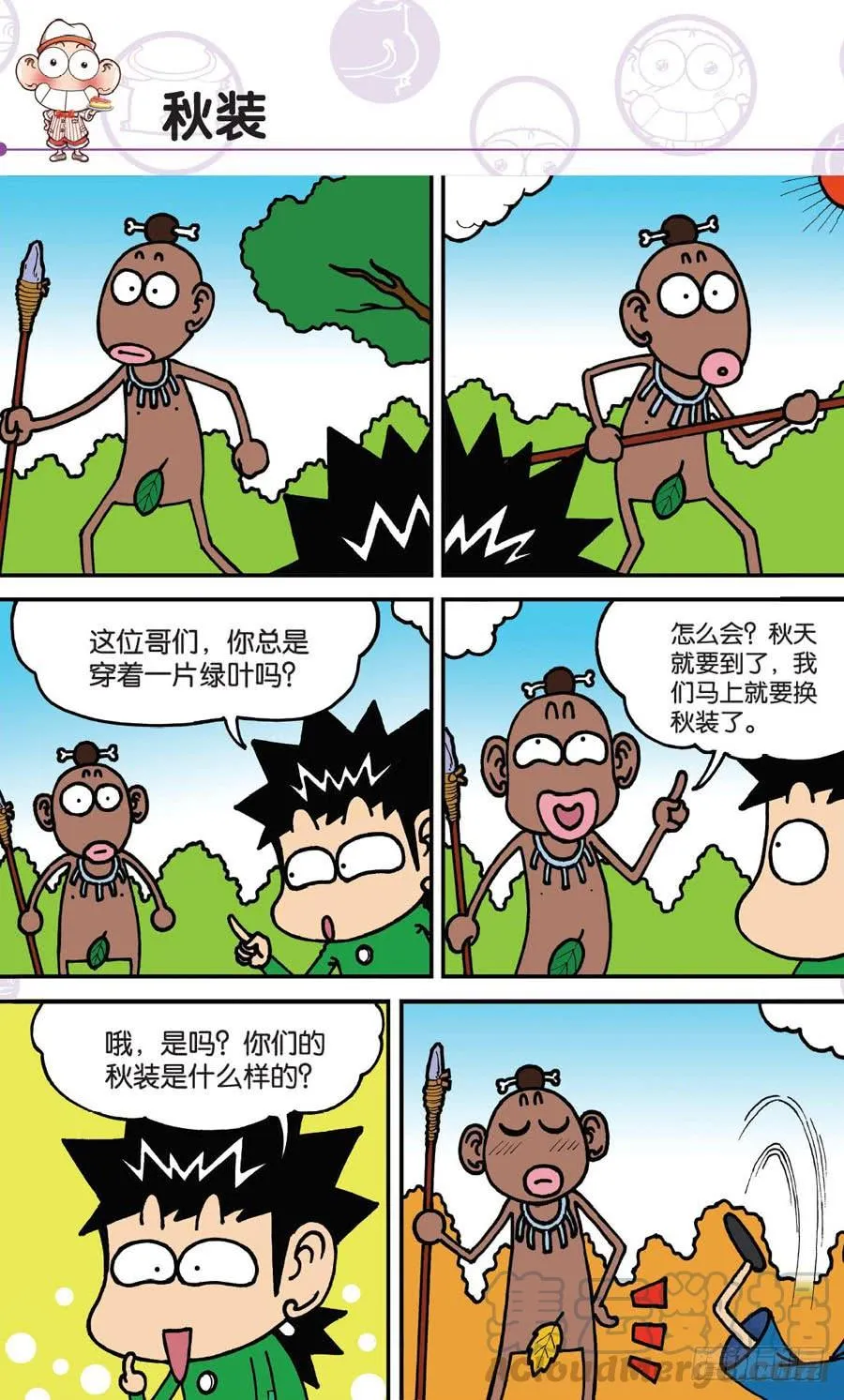 第155章 第1页