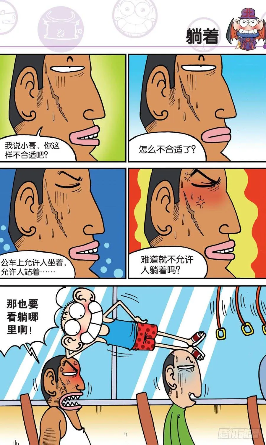 第155章 第3页