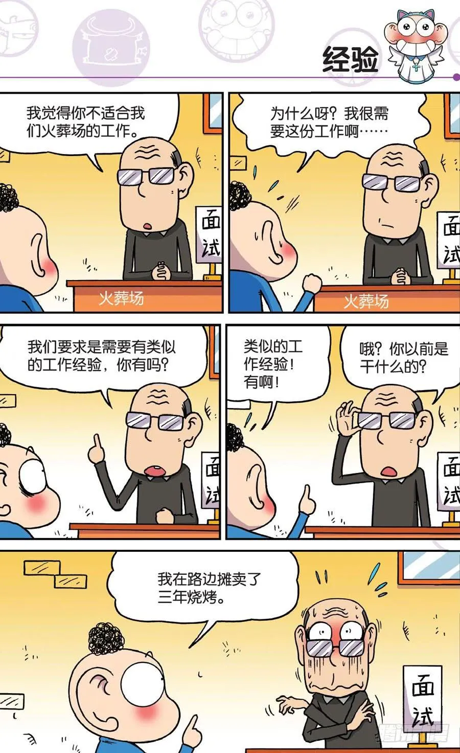 第155章 第5页