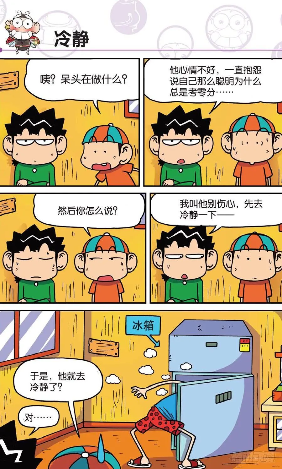 第155章 第6页