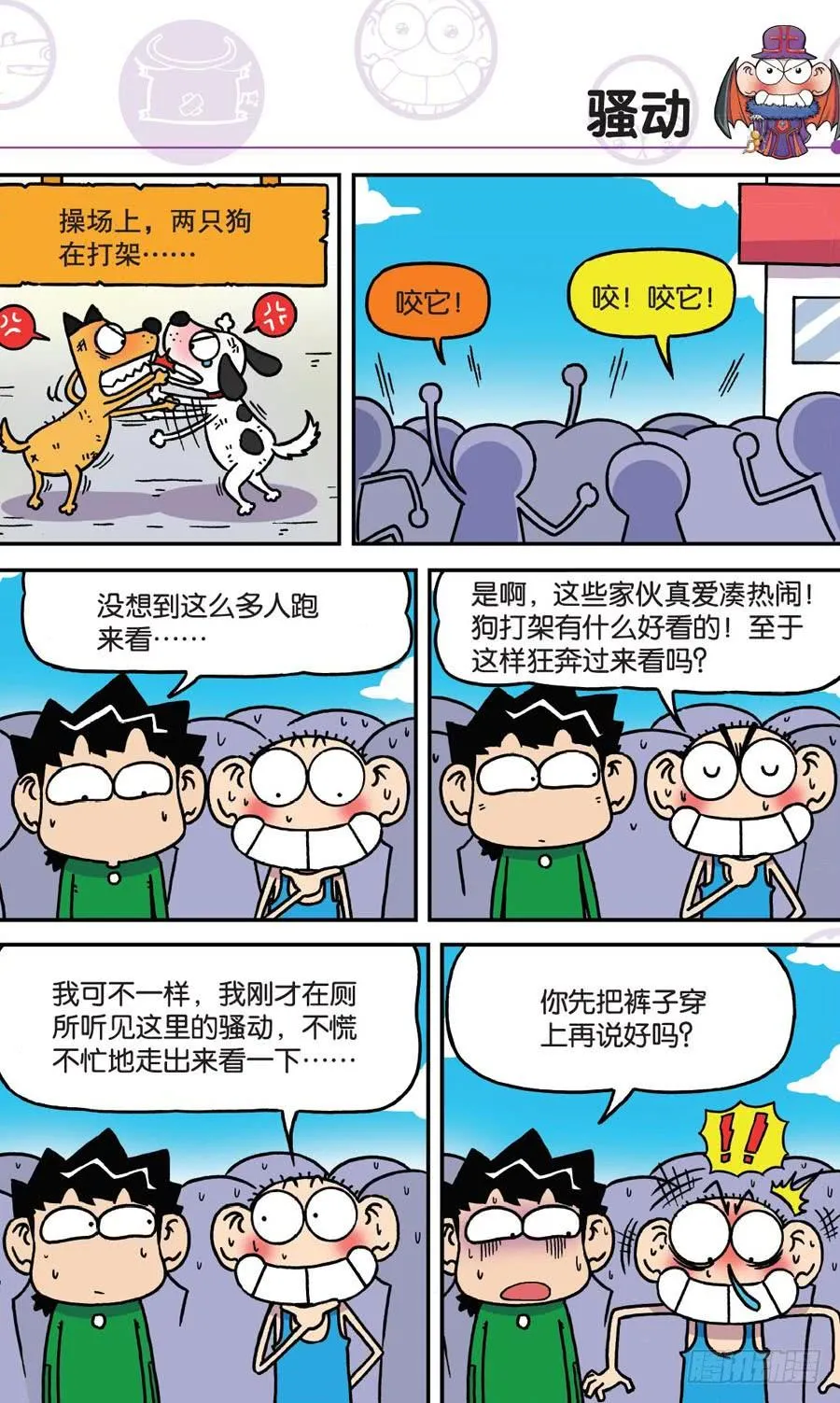 第155章 第7页