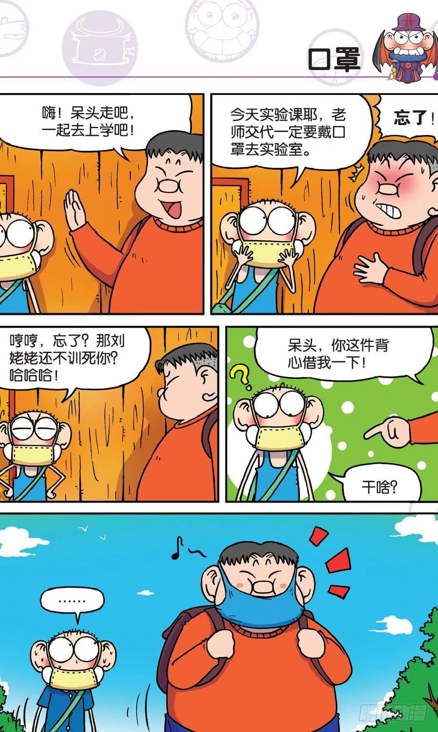 第156章 第4页