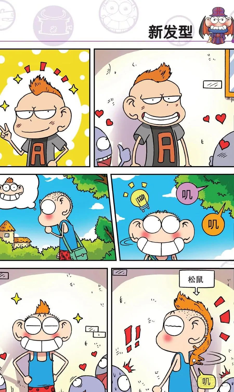 第156章 第8页