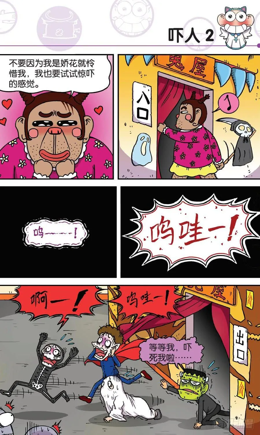 第157章 第10页
