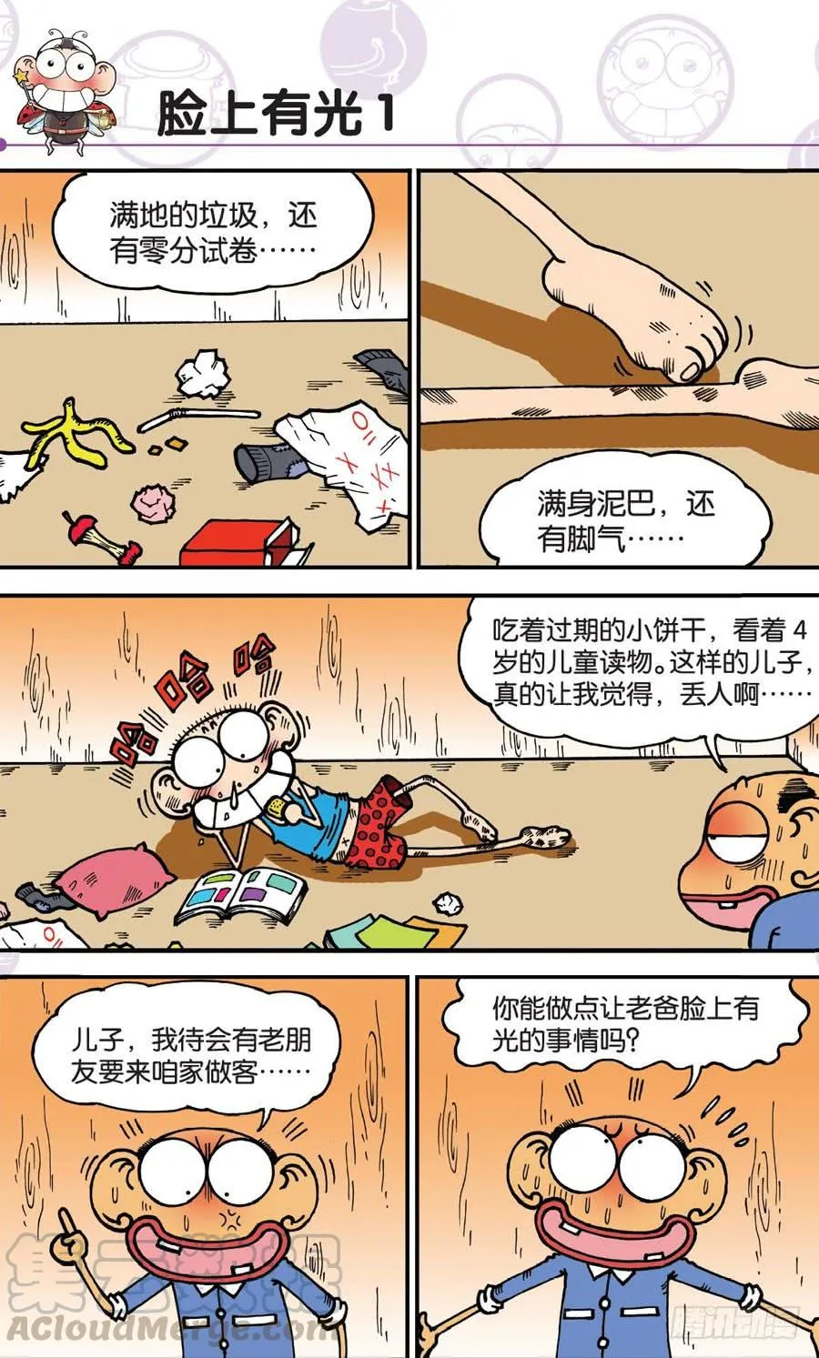 第157章 第11页