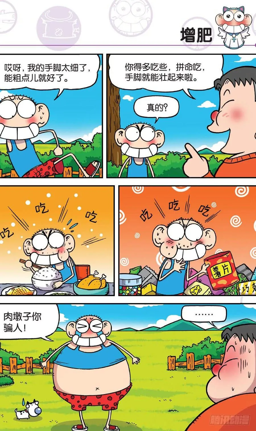第157章 第14页