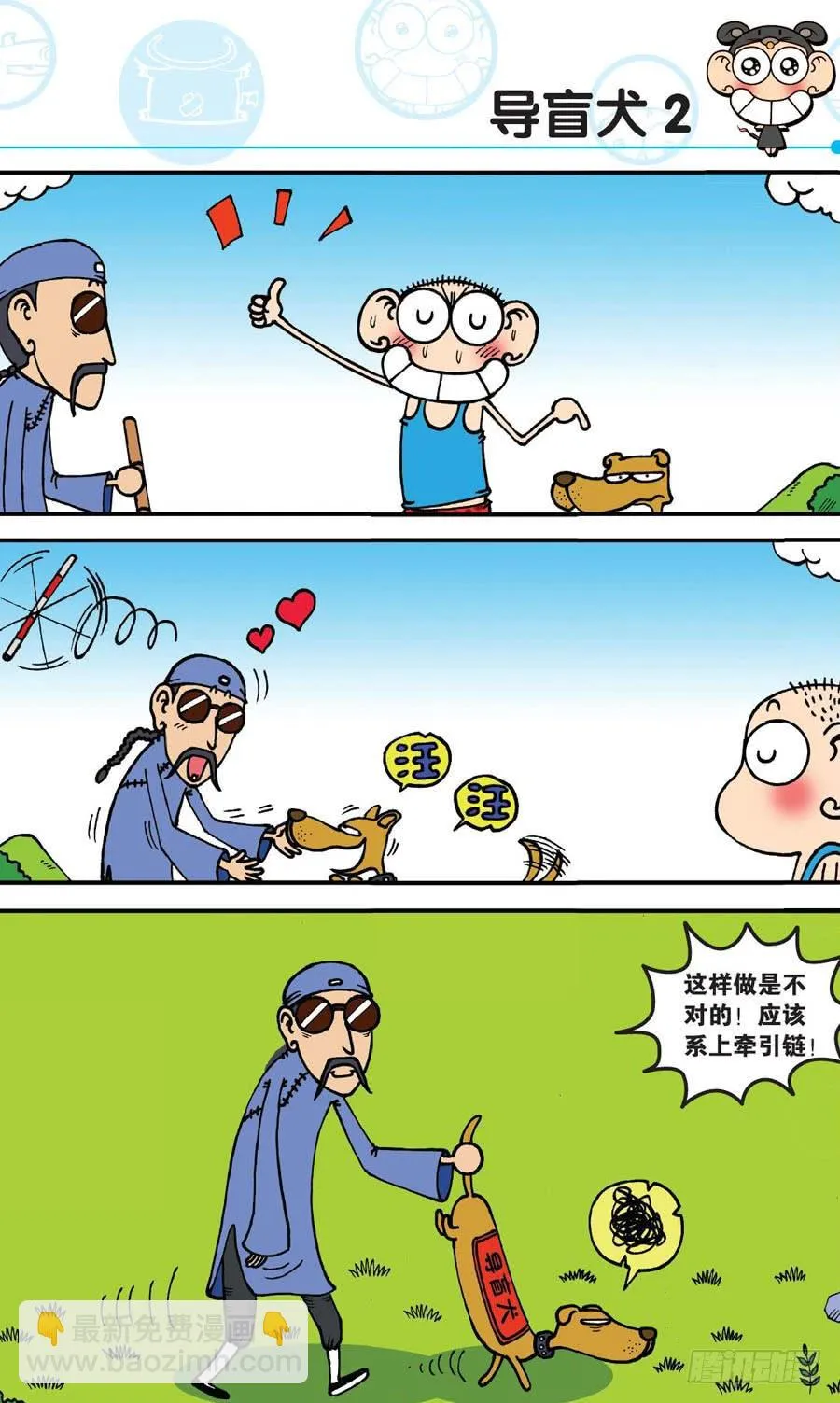 第159章 第2页