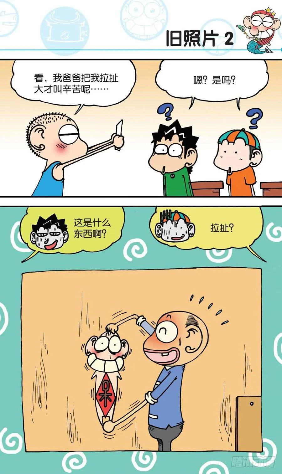 第159章 第4页