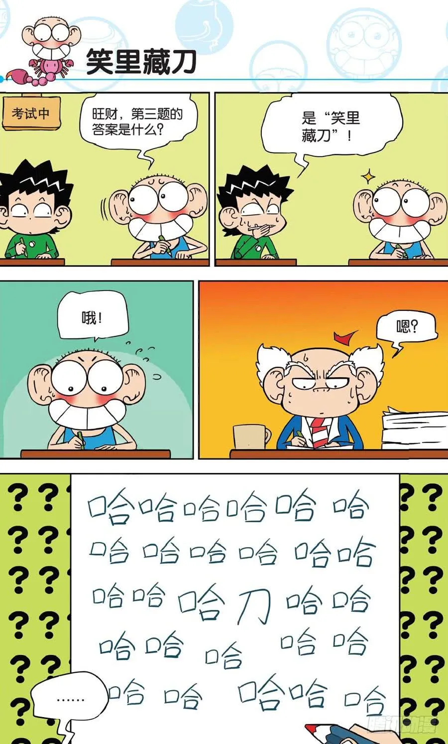 第161章 第3页