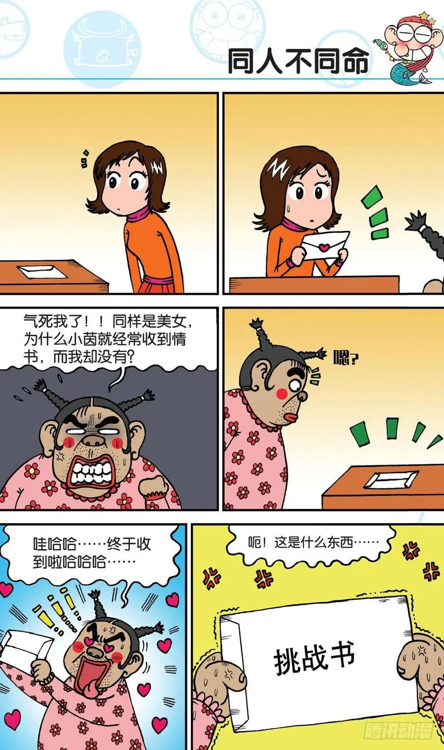 第161章 第4页