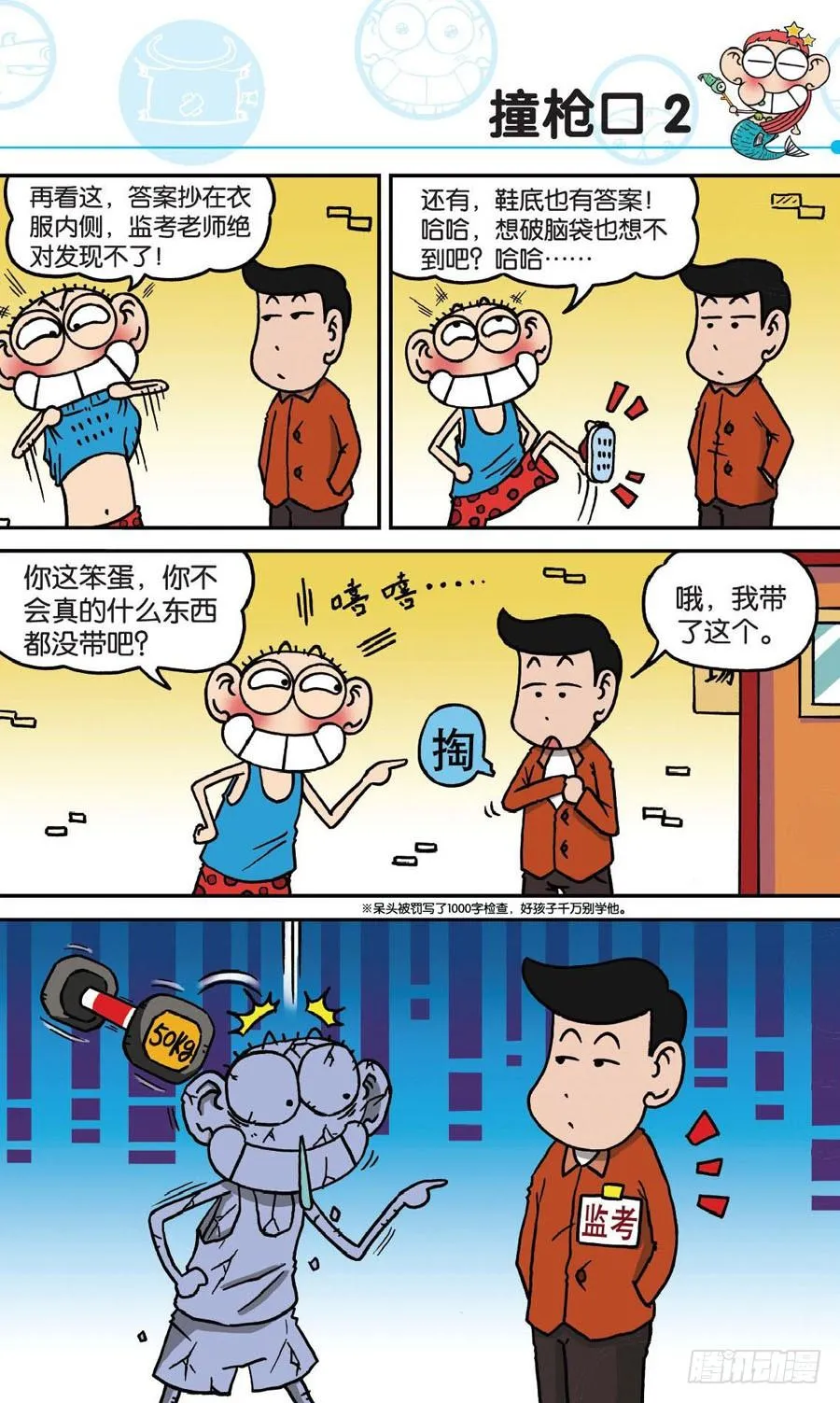 第162章 第4页