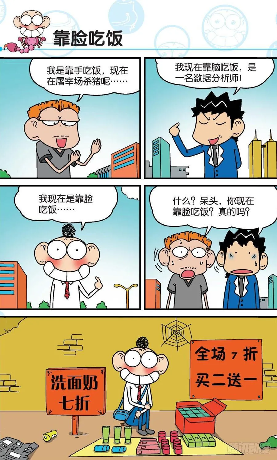 第162章 第7页