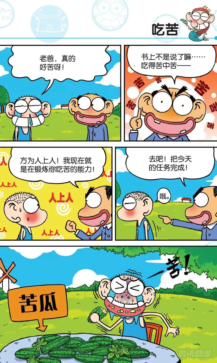 第162章 第8页