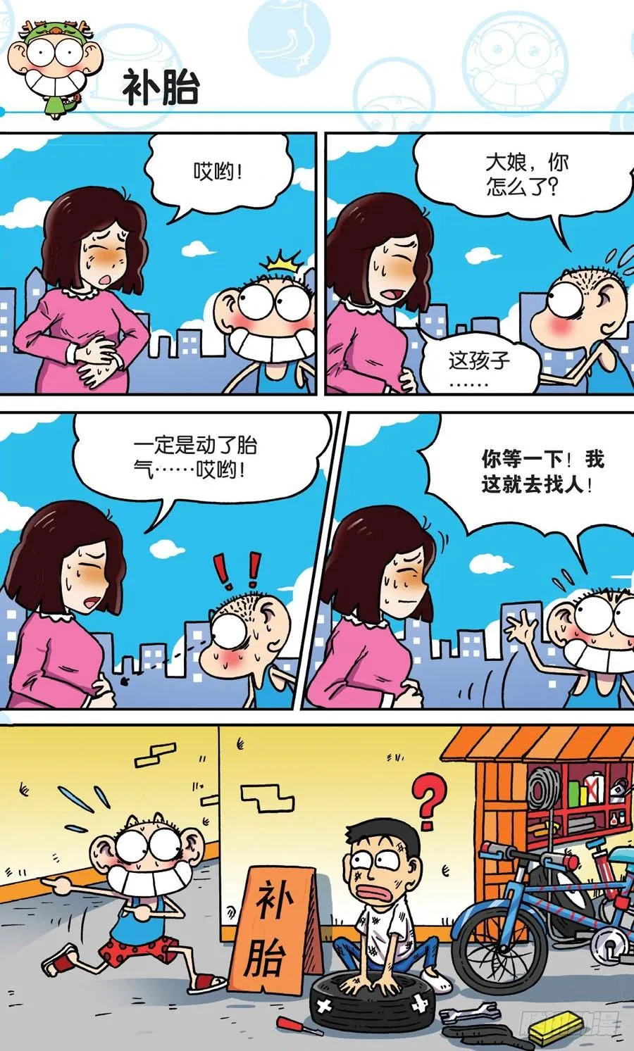 第162章 第9页