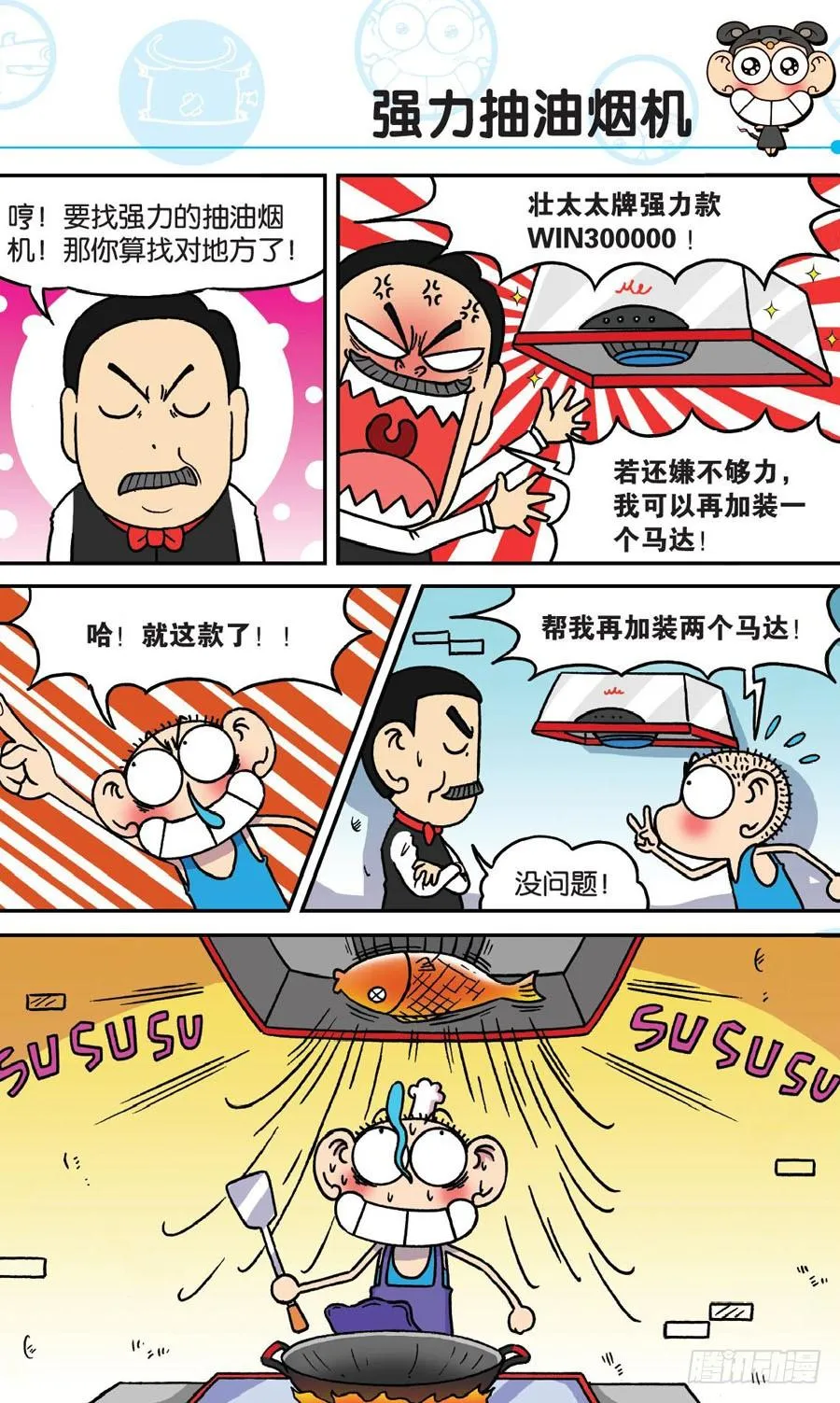 第162章 第10页